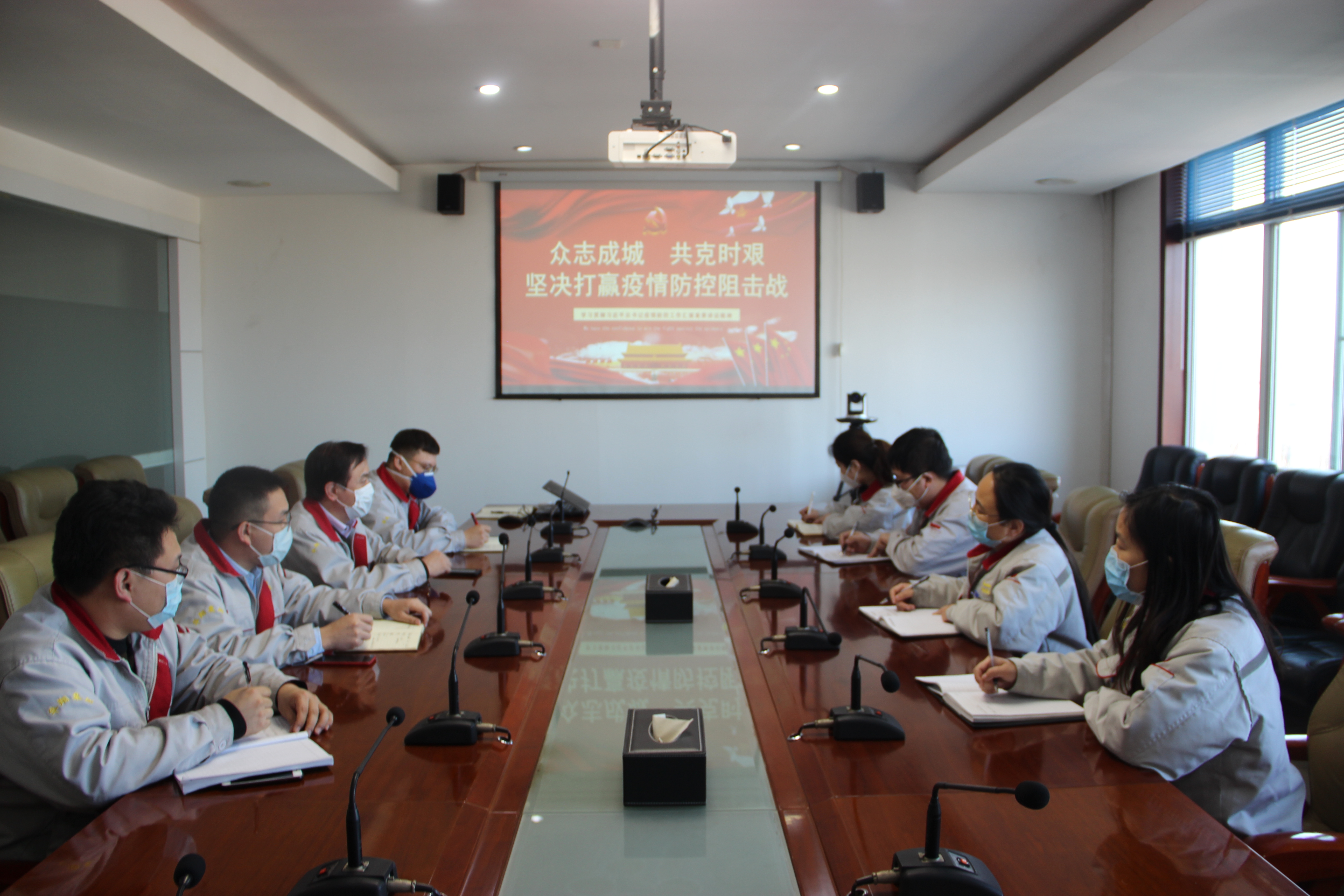 落實總裁疫情防控指示，監(jiān)察中心在行動！