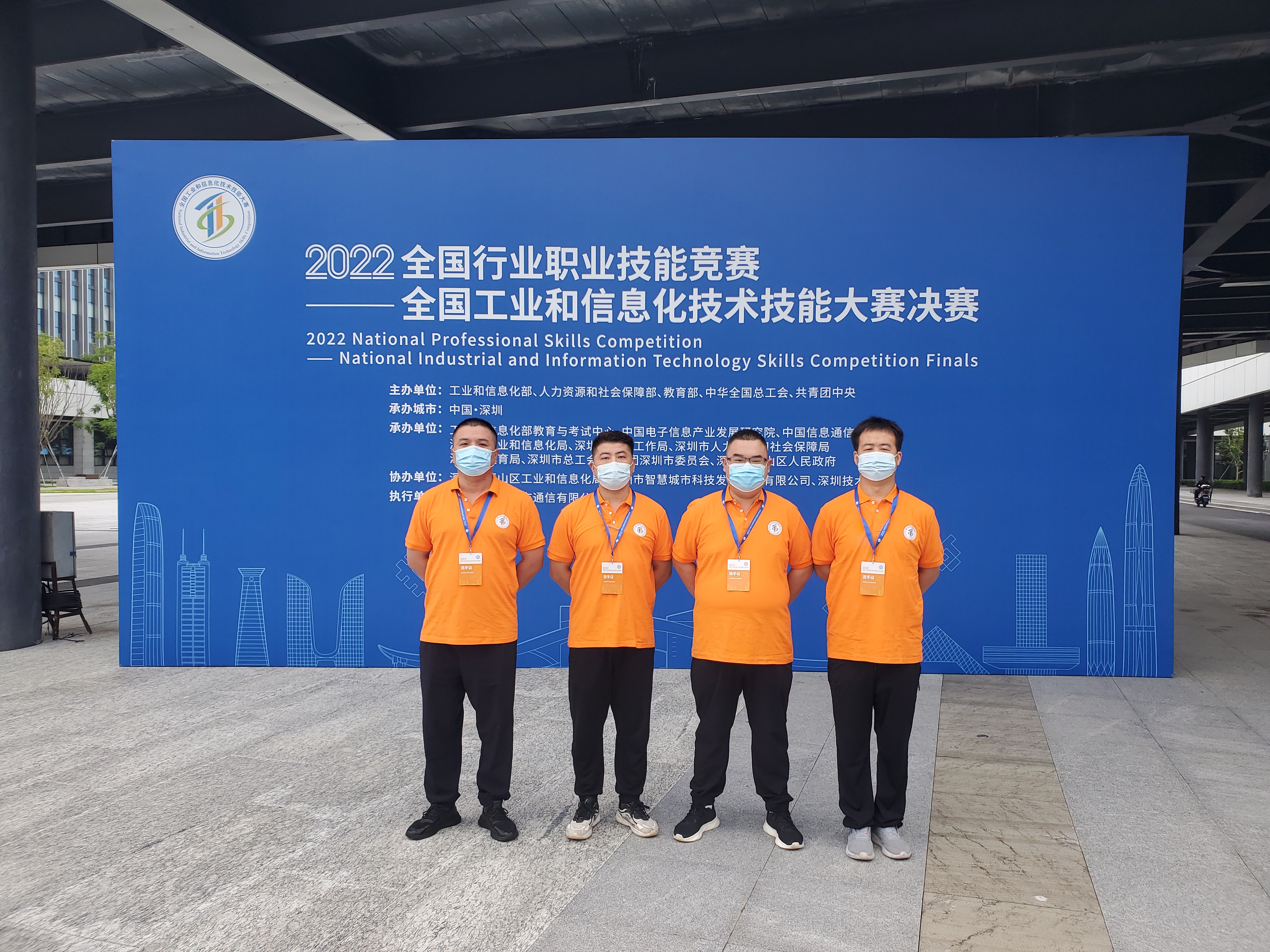 “大國工匠”，鵬城對決——華翔集團4名職工代表山西省參加全國工業(yè)和信息化技術(shù)技能大賽決賽