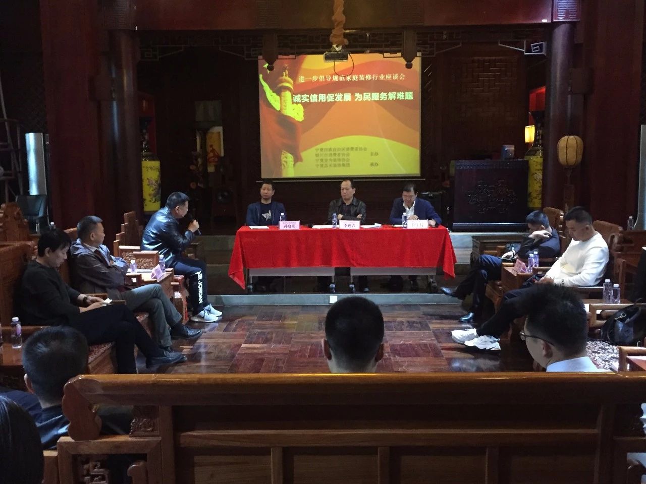 “誠實(shí)信用促發(fā)展，為民服務(wù)解難題”，進(jìn)一步倡導(dǎo)規(guī)范家庭裝飾行業(yè)座談會(huì)圓滿結(jié)束