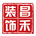 選擇裝修公司，為什么要選擇昌禾裝飾？