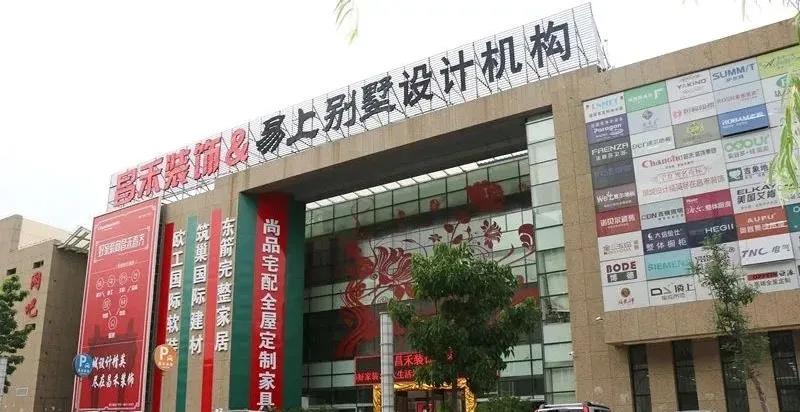 企業(yè)介紹丨憑什么昌禾裝飾能贏得萬余業(yè)主的心？