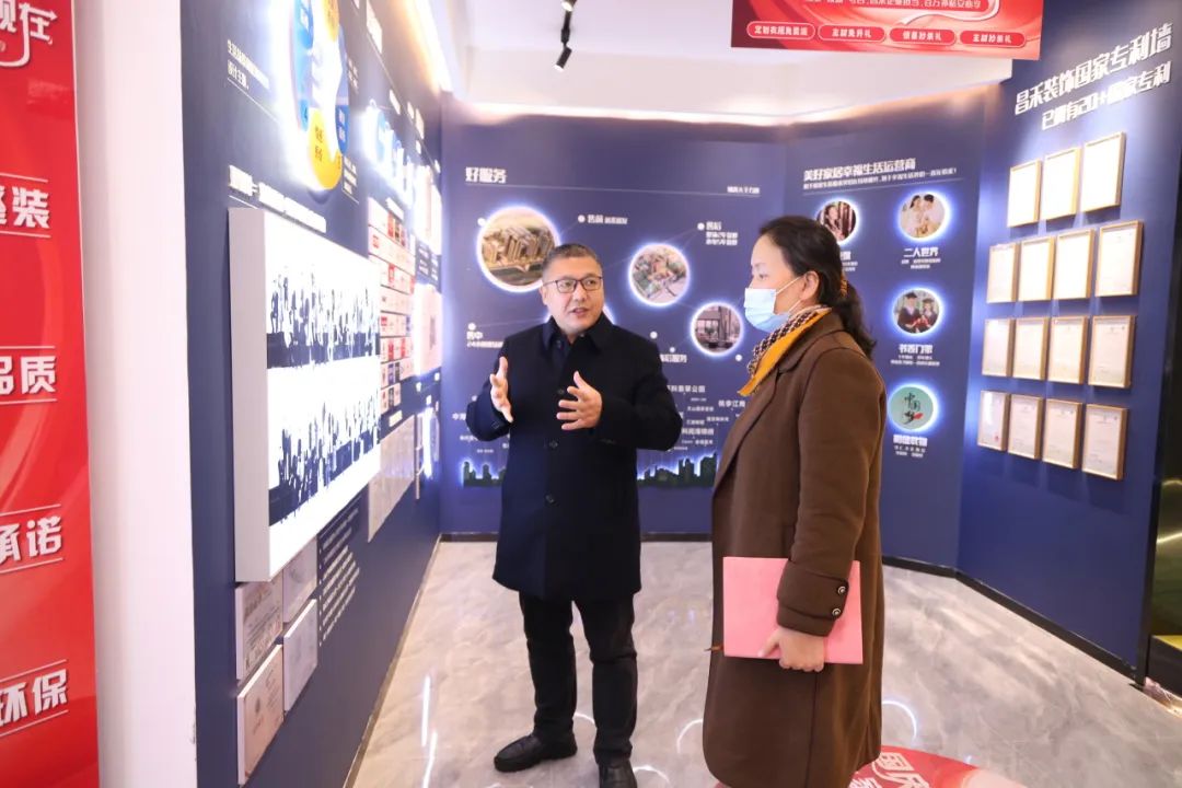 政府關(guān)懷！商務(wù)廳領(lǐng)導(dǎo)蒞臨考察昌禾裝飾，聚焦家裝補(bǔ)貼政策