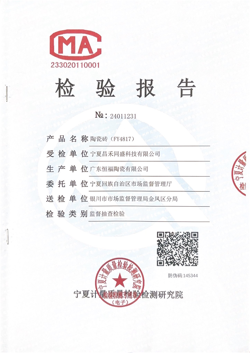 微信圖片_20250321102203