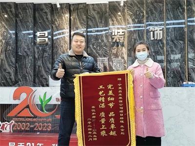 歲末回望，業(yè)主好評紛至沓來；新年啟幕，品質(zhì)領(lǐng)航再赴新程