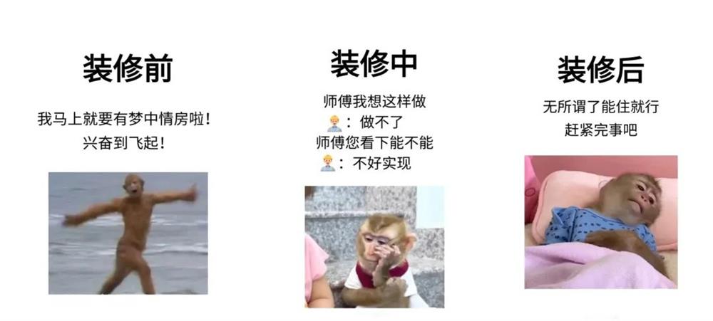 熟人裝修，省下的是預(yù)算，賠掉的是關(guān)系！