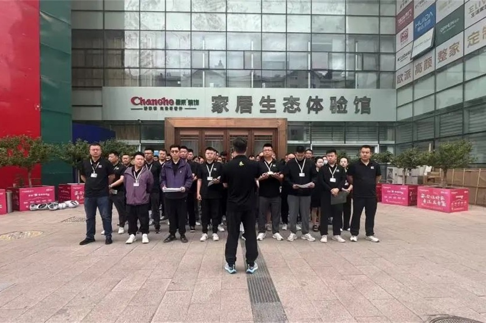 昌禾裝飾【0717工地大聯(lián)檢】| 鏡頭紀(jì)實——精工細(xì)檢，品質(zhì)交付