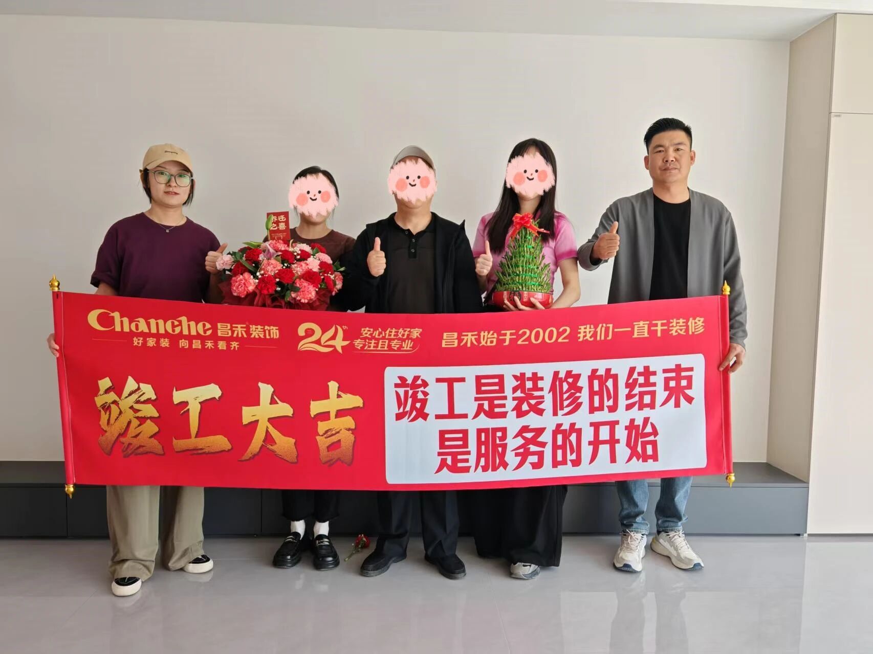 裝修不是開盲盒：一次選對，十年省心！
